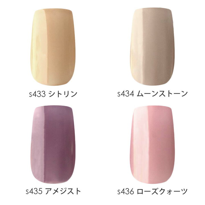 楽天市場】lem. レム カラージェル バランスコレクション 全10色 3g 