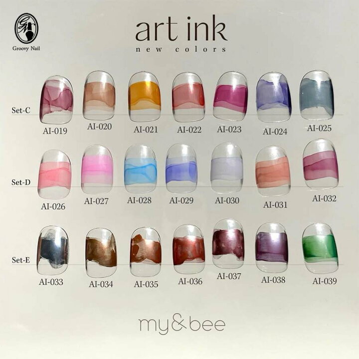 楽天市場】my&bee マイビー アートインク 7ml 全21色 AI-019~039  