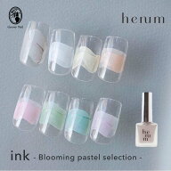 henum へニュム インク blooming pastel selection 全8色 8ml bl01~08 インクネイル ネイルアート用品 ジ…