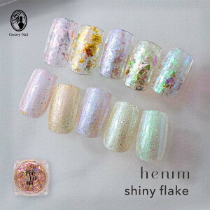 henum փj VCj[t[N S5F 0.2g sh01~05 Όt[N ɔ lCA[gpi WFlC jAXlCylR|XΉz