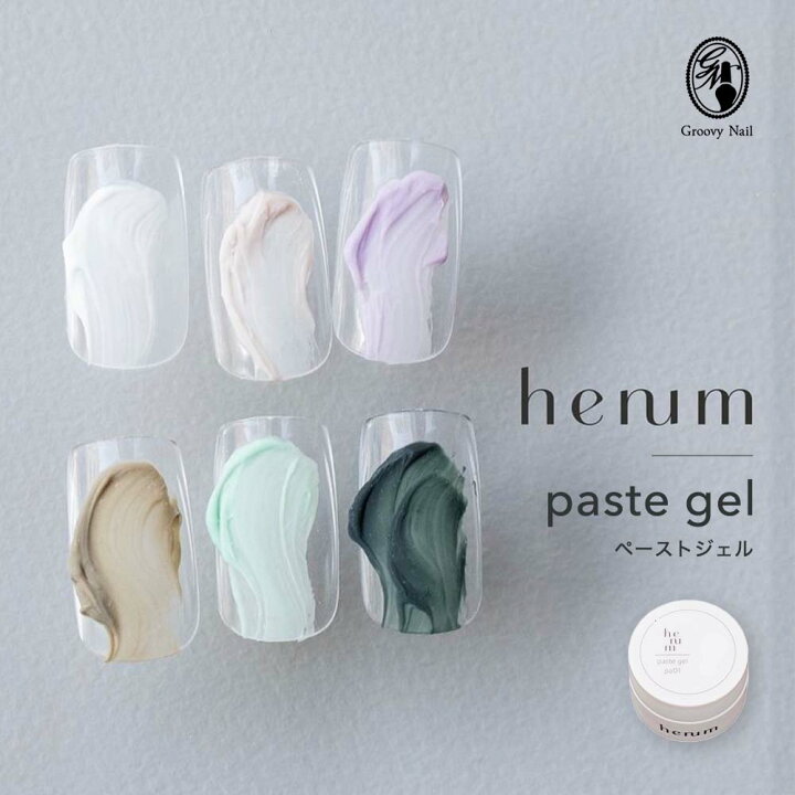 楽天市場】henum へニュム ペーストジェル 全6色 2.8g pa01~06 マット 