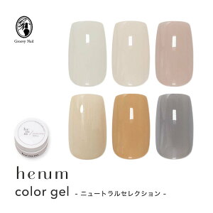 henum �փj���� �J���[�W�F�� �j���[�g�����Z���N�V���� �S6�F 2.8g 001ms~006ms �}�b�g�V�A�[ �W�F���l�C�� �j���A���X�l�C���y�l�R�|�X�Ή��z