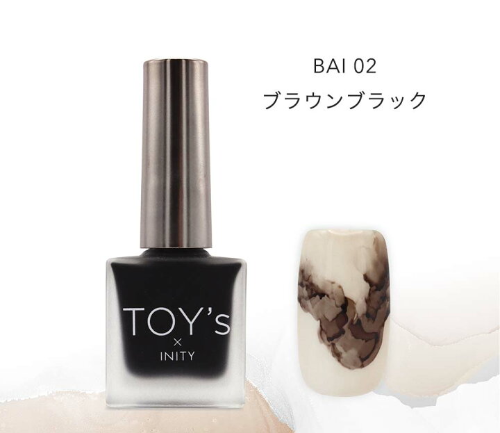 楽天市場】TOY