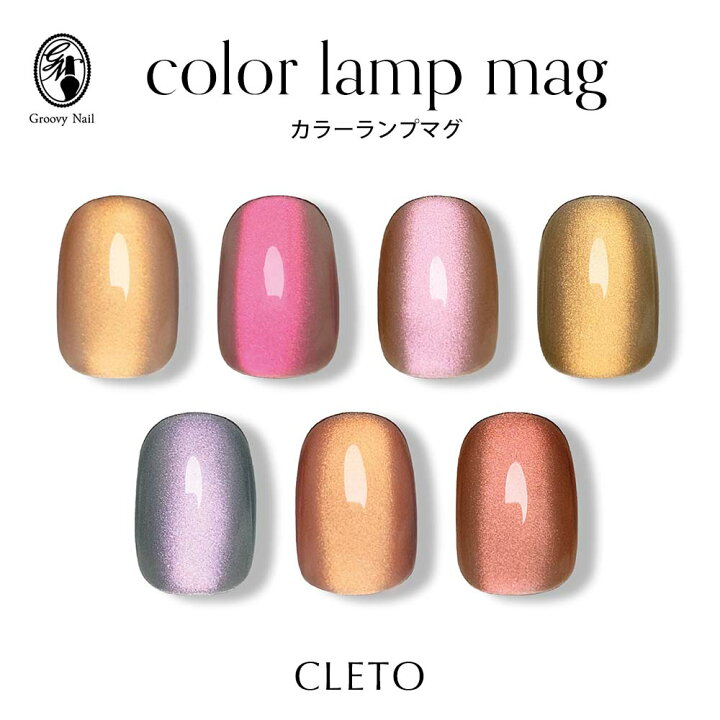 楽天市場】クレト CLETO カラーランプマグ 全7色 7g 01~07 マグネット  