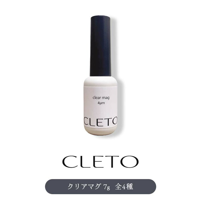 楽天市場】クレト CLETO クリアマグ 全4種 7g 4μm/12μm/30μm 