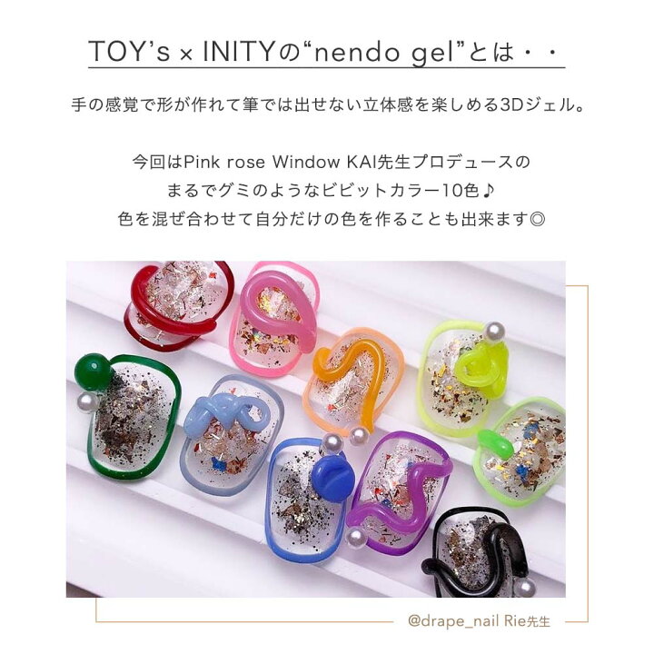 楽天市場】TOY
