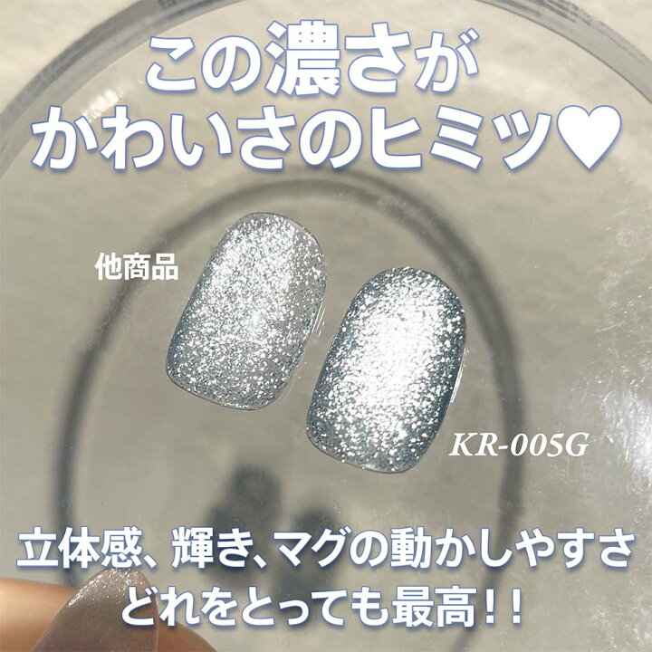 楽天市場】my&bee マイビー きらマグ 8ml 12色セット KR-001G~012G