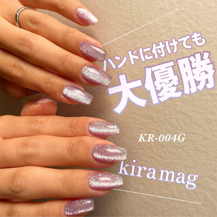 楽天市場】my&bee マイビー きらマグ 8ml 12色セット KR-001G~012G 