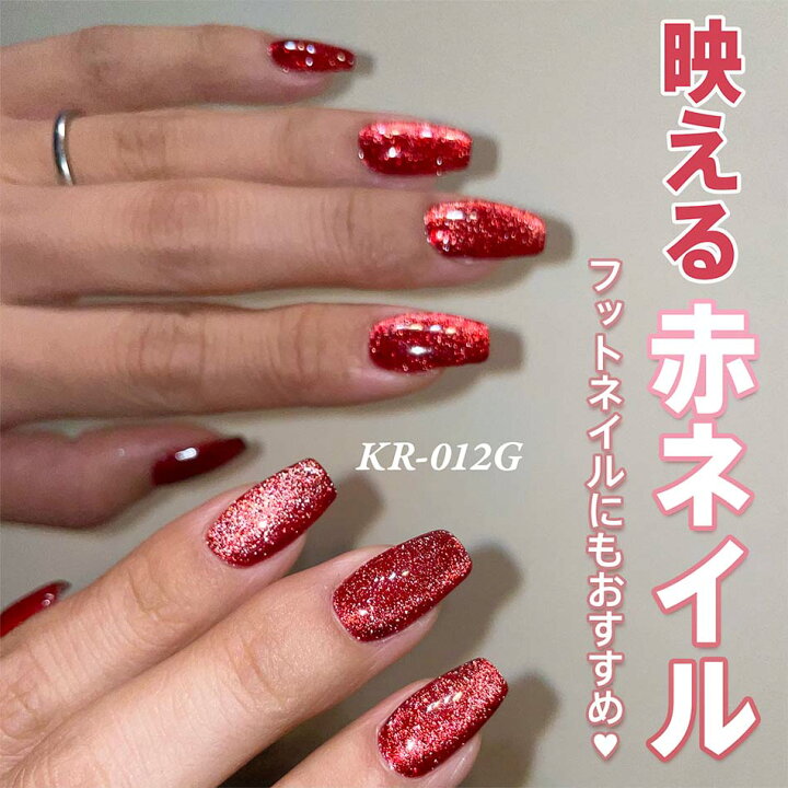 楽天市場】my&bee マイビー きらマグ 8ml 6色セット KR-001G~006G 