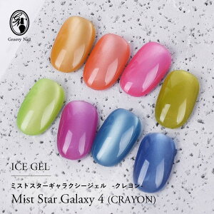 ACXWF ICE GEL A BLACK ~XgX^[MNV[WF N 3g S8F q }OlbgWF WFlC lIJ[ylR|XΉz