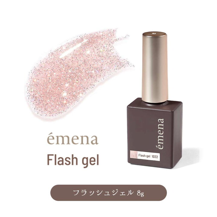 楽天市場】emena エメナ Flash gel フラッシュジェル 8g 全4色［1022 