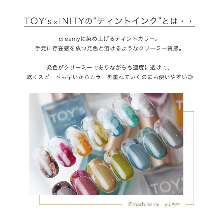 楽天市場】TOY