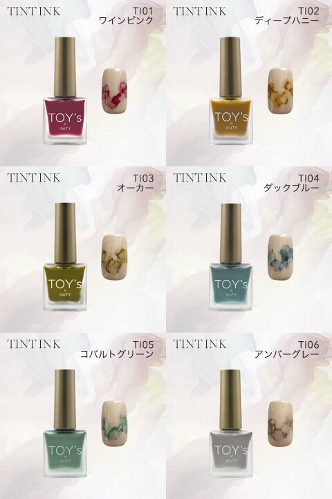 楽天市場】TOY