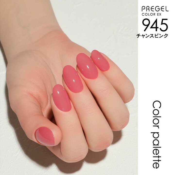 楽天市場】PREGEL プリジェル カラーEX カラーパレットシリーズ 8色 