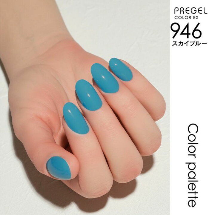楽天市場】PREGEL プリジェル カラーEX カラーパレットシリーズ 8色 
