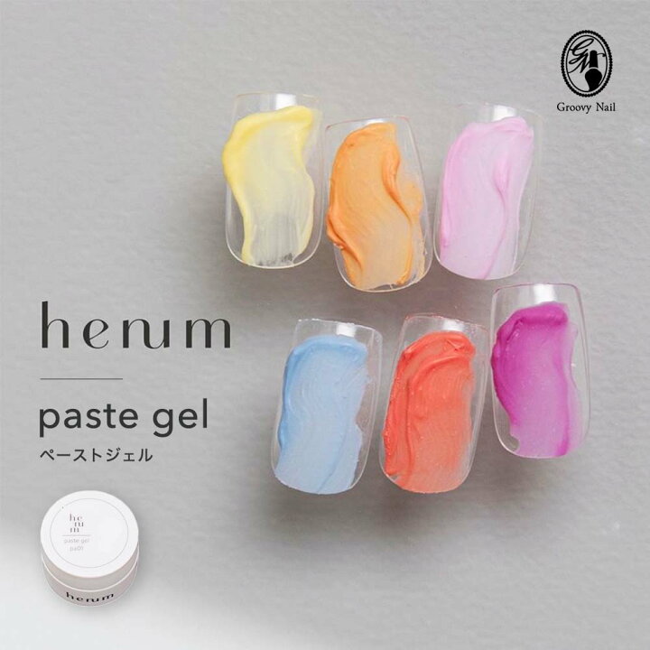 楽天市場】henum へニュム ペーストジェル 全6色 2.8g pa07~12 マット 