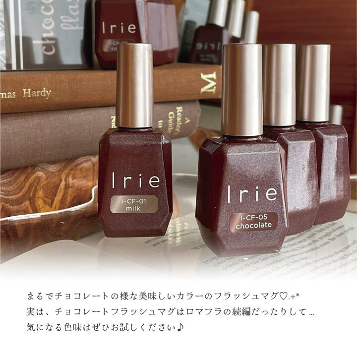 楽天市場】Irie アイリー チョコレートフラッシュマグ 12g 全7色