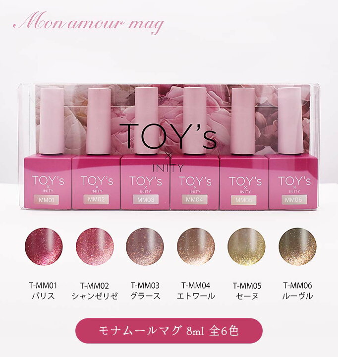 楽天市場】TOY
