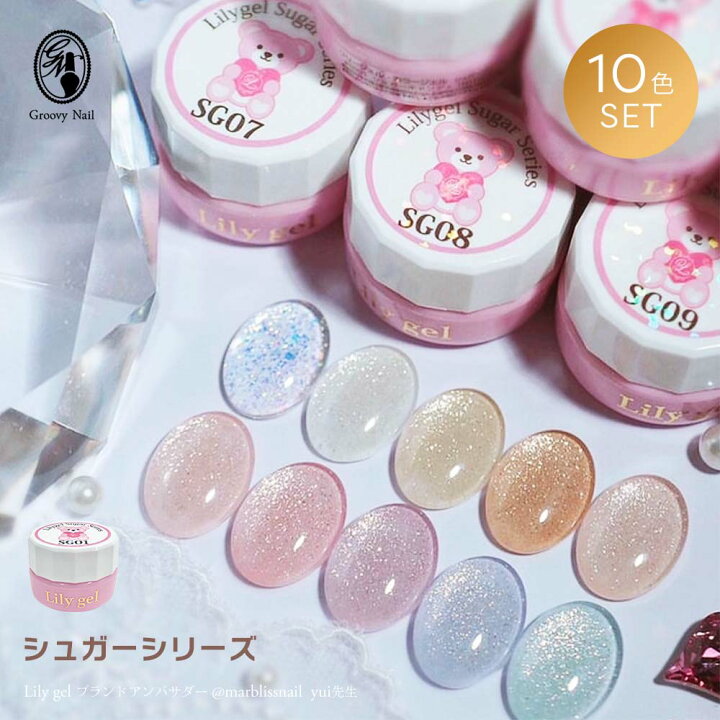 楽天市場】【ブラシ1本プレゼント】リリージェル Lily gel カラー 