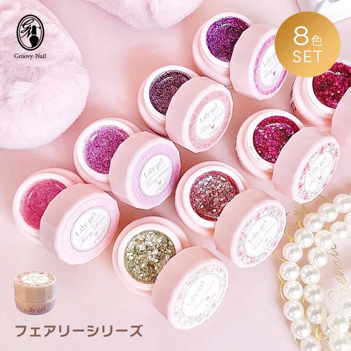 楽天市場】【ブラシ1本プレゼント】リリージェル Lily gel カラー 