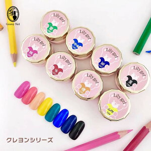 [WF Lily gel J[WF NV[Y S8F C01~08 }bgJ[ rrbhJ[ F WFlCylR|XΉz