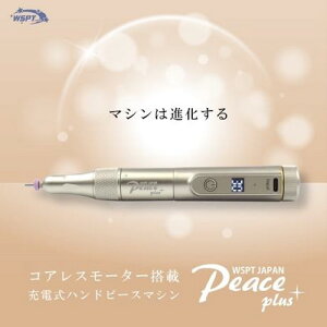 WSPT JAPAN lC}V Peace{ VpS[h U [d nCp[ t\ [@\ WFlC T[NylR|Xsz