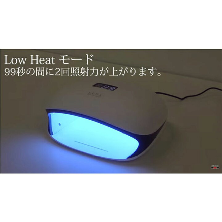 楽天市場】SHAREYDVA シャレドワ LED-UVライト LUNA(ルナ) 48W ロー 