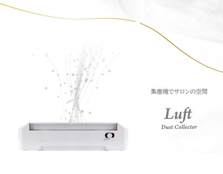 楽天市場】シャレドワ SHAREYDVA ワイヤレスダストコレクター Luft 