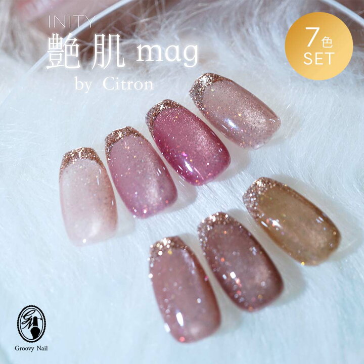 楽天市場】INITY 艶肌マグ 7ml 7色セット THM01~07 マグネットジェル 