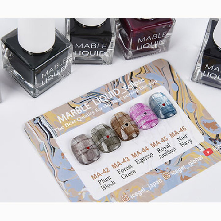 楽天市場】【ガードジェルプレゼント】アイスジェル ICE GEL マーブル 