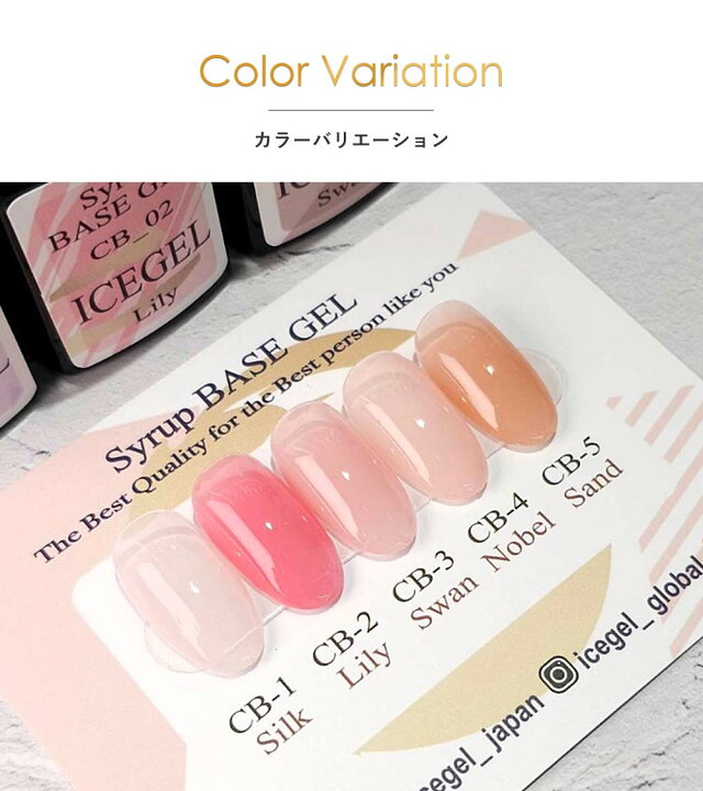 楽天市場】【バブルポップジェル付】アイスジェル ICE GEL A BLACK 