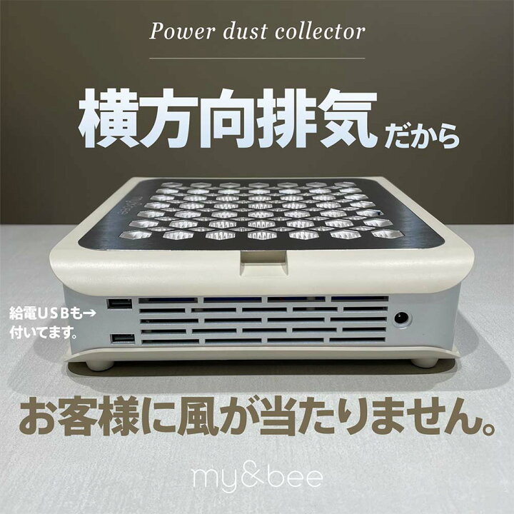 楽天市場】my&bee マイビー パワーダストコレクター 集塵機 コードレス 