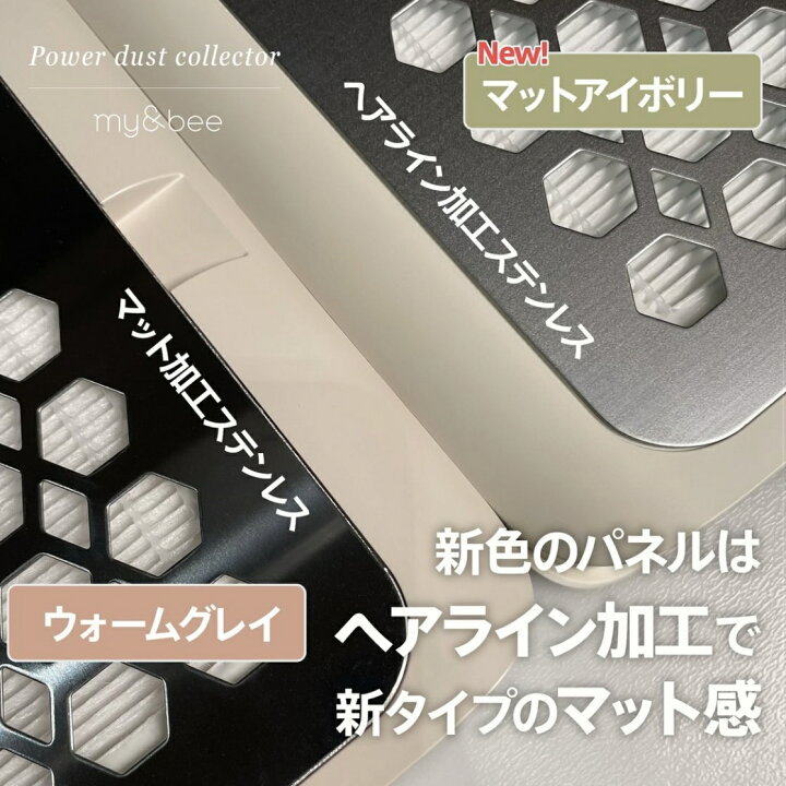 楽天市場】my&bee マイビー パワーダストコレクター 集塵機 コードレス 