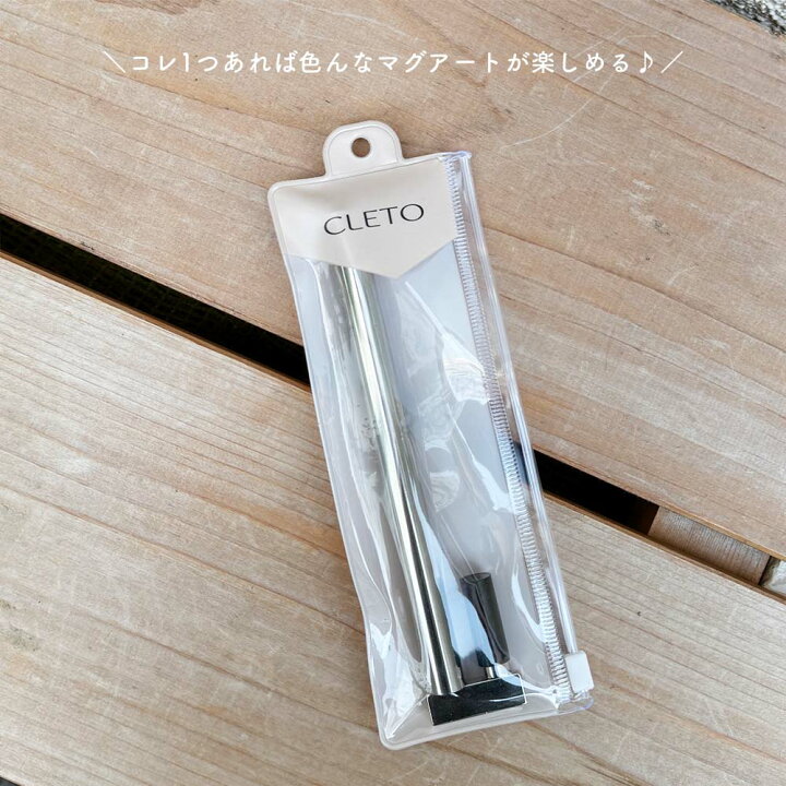 クレト CLETO マグネットセット 強磁力 マグネットスティック 3点セット 磁石 マグネットネイル ジェルネイル【ネコポス対応】 | グルービーネイル