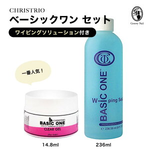 クリストリオ ベーシックワン」の人気商品一覧・価格比較 - 価格.com