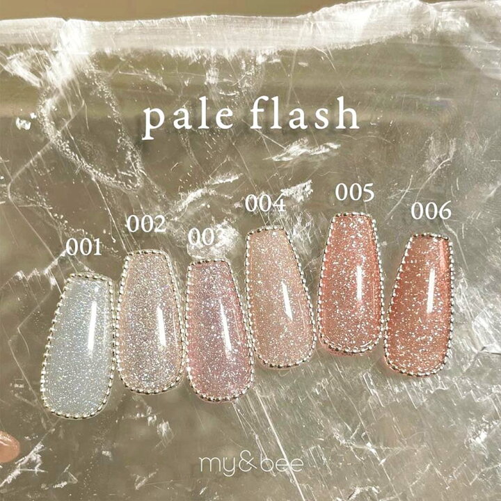 楽天市場】マイビー my&bee ペールフラッシュ 8ml 6色セット PL-001G 
