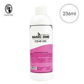 ◆【国内正規品】CHRISTRIO クリストリオ ベーシックワン クリアジェル 236mL 8oz ハードジェルタイプ LED＆UV対応 ジェルネイル【ネコポス不可】