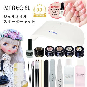 【今だけピールオフジェル付き!!】プリジェルネイルスターターキット 国産カラージェル4色+ベース+トップ+UV-LEDライト24W+ネイルツール・アート用品12種付 保証付 初心者キット @