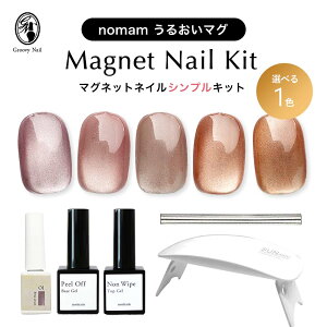 HEMAt[ 邨}O lCZbg q }OlbgWF/HEMAt[ s[ItWF{mCvgbv/LED-UVCg/}OlbgXeBbN S҃WFlCLbg nomam m}