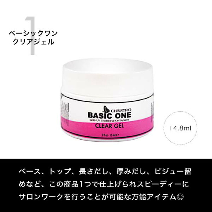 楽天市場】【国内正規品】クリストリオ CHRISTRIO ベーシックワン 