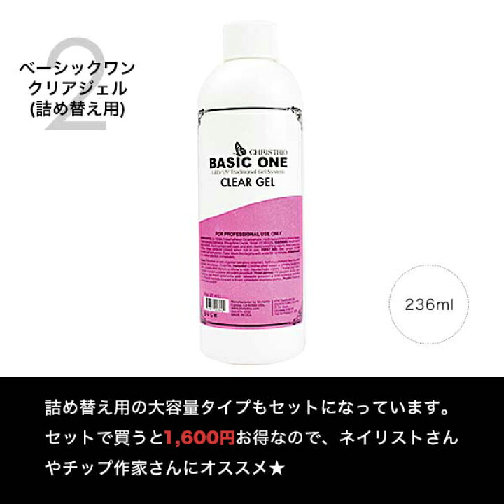 楽天市場】【国内正規品】クリストリオ CHRISTRIO ベーシックワン 