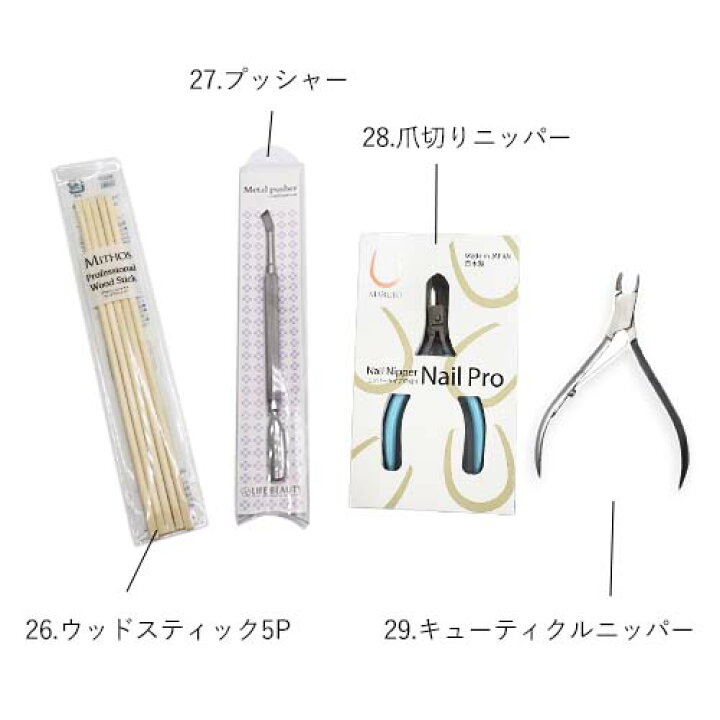 楽天市場】◇JNECネイリスト技能検定 3級厳選35点セット 道具が一式 