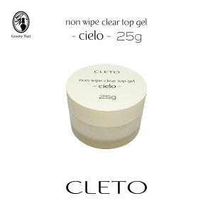 �y��e�ʁzCLETO �N���g �m�����C�v�N���A�g�b�v�W�F�� cielo �V�G�� 25g �ӂ����s�v HEMA�t���[ �Z�~�n�[�h�g�b�v�W�F�� �N���A�W�F���y�l�R�|�X�s�z