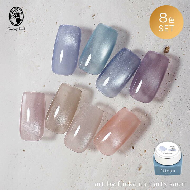 楽天市場】flicka nail arts フリッカマグジェル ドリーミーミストマグ 