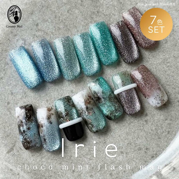 楽天市場】アイリー Irie チョコミントフラッシュマグ 12g 7色セット 