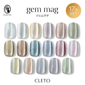 Ng CLETO WF}O gem mag 17FZbg 7g NA+01~16 Ƃ肦搶vf[X }OlbglC MNV[lC WFlC }OlbgWF qylR|XΉz