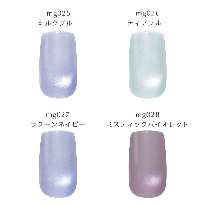 楽天市場】flicka nail arts フリッカマグジェル ドリーミーミストマグ 