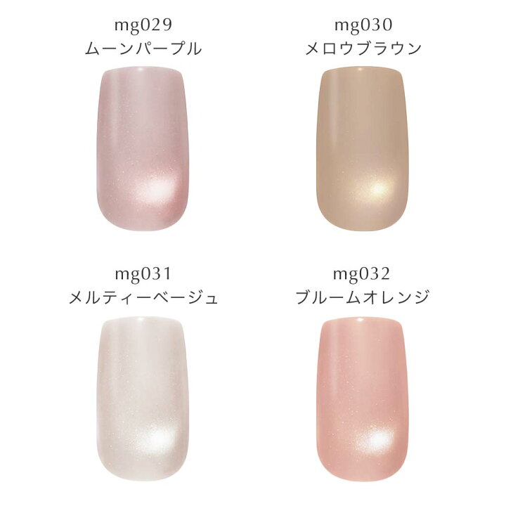 楽天市場】flicka nail arts フリッカマグジェル ドリーミーミストマグ 