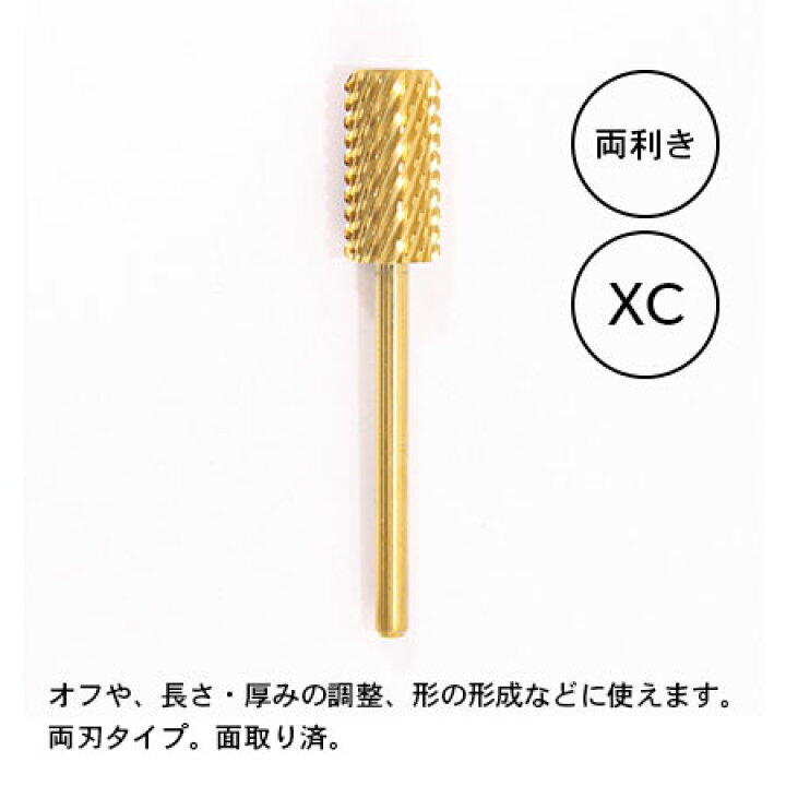 楽天市場】【XCビット付き】シャレドワ SHAREYDVA ネイルマシーン Mox 
