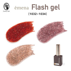 �G���i emena �t���b�V���W�F�� 8g �S3�F�m1032�`1034�n�t���b�V���l�C�� �W�F���l�C�� �O���b�^�[ ���� Flash gel�y�l�R�|�X�Ή��z